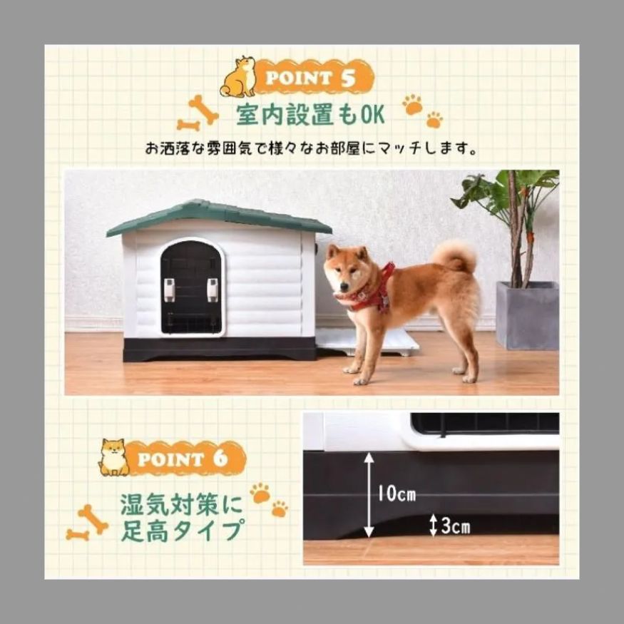 ペットハウス ペットサーク