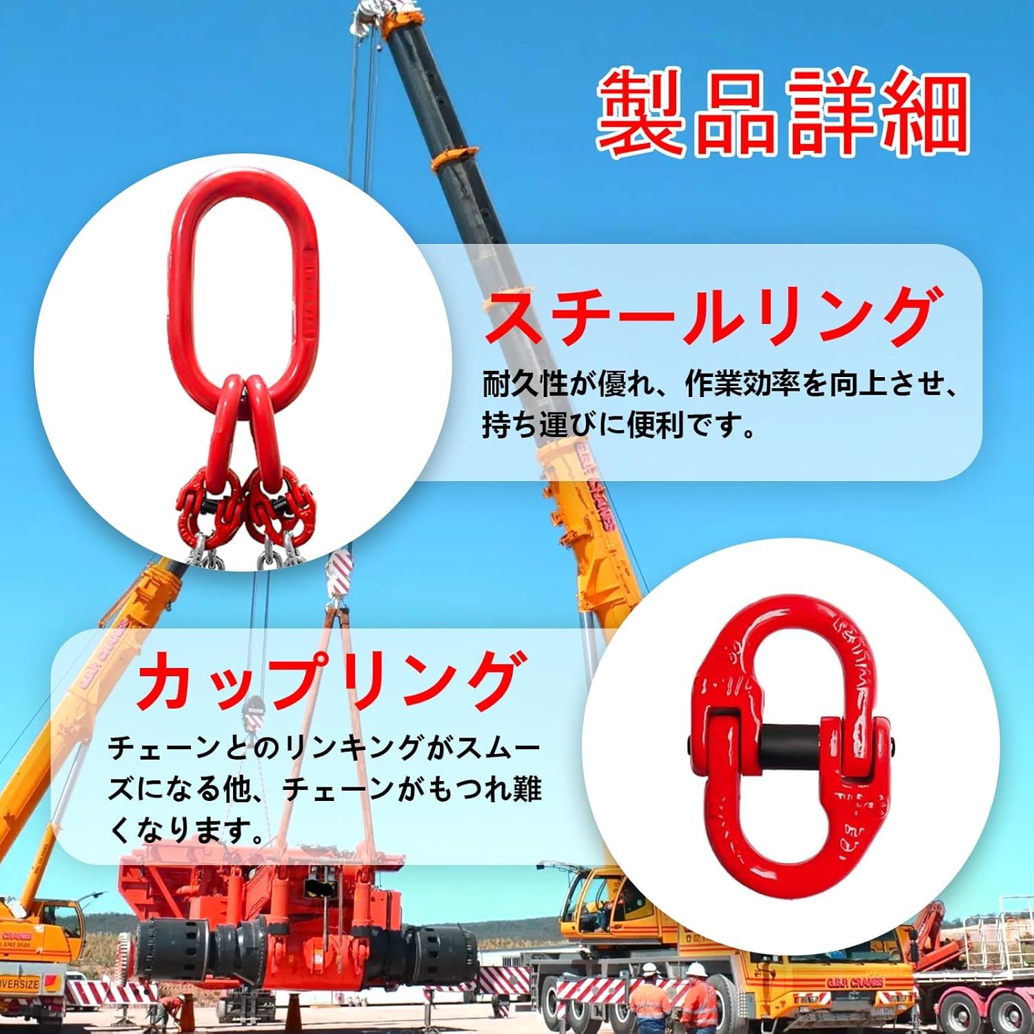 Dragnwin チェーンスリング 1.5m 8mm スリングチェーン 4.75t 4 Dragnwin チェーンスリング 1.5m 8mm スリングチェーン 4.75t 4