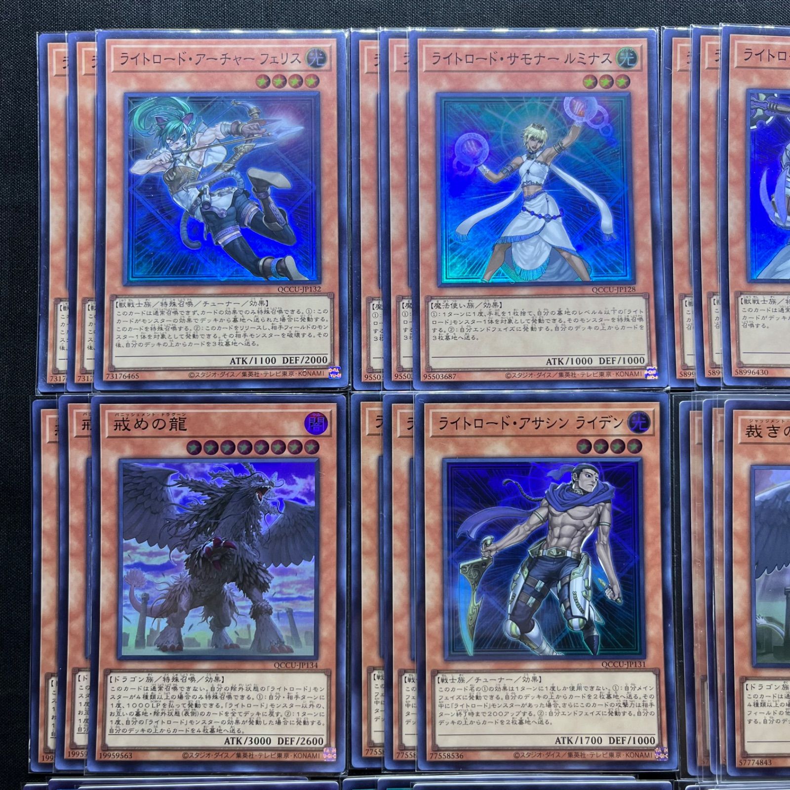 【匿名配送】遊戯王 ライトロード クオシクまとめ売り トレーディングカード 【匿名配送】遊戯王 ライトロード クオシク