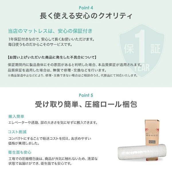ボンネルコイル
