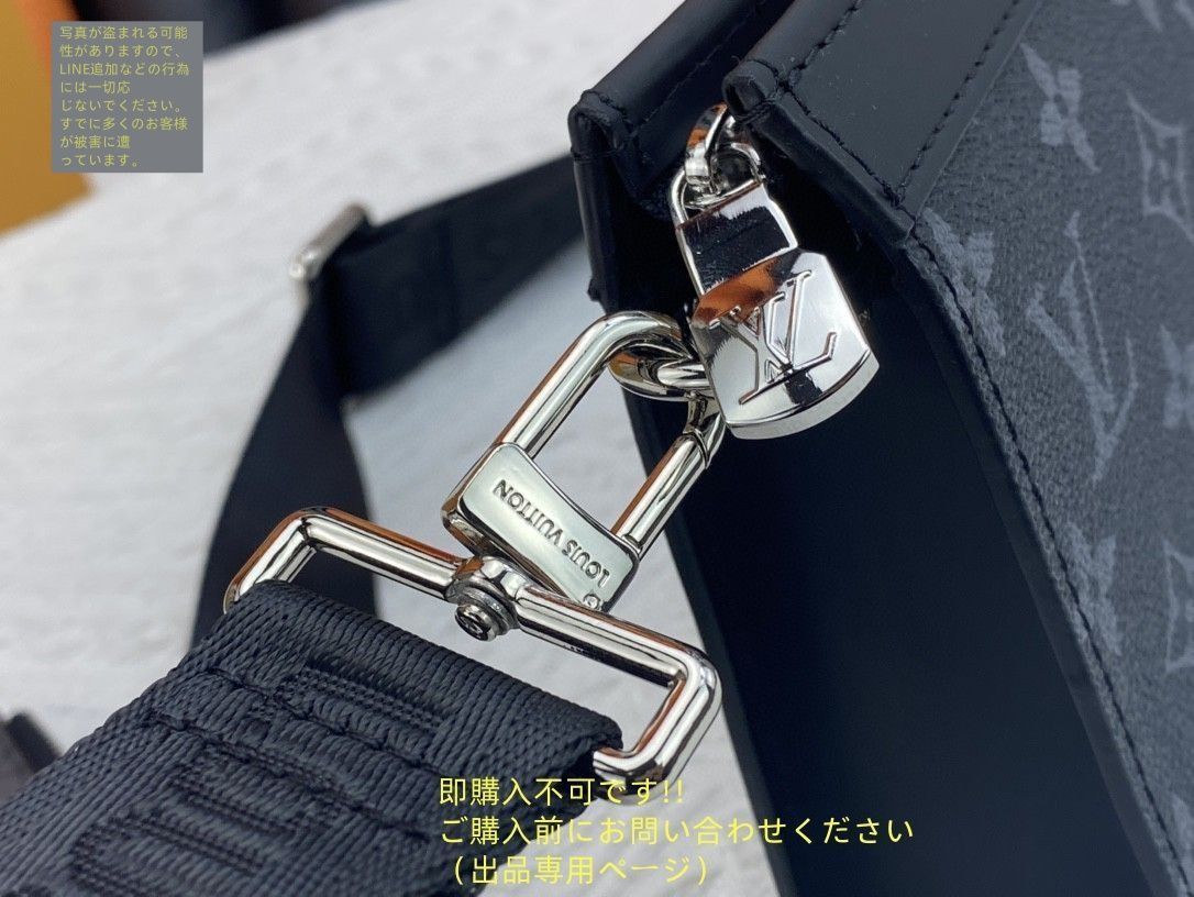 ルイ・ヴィトン ガストン・ウェアラブルウォレット 値下げしました⭕️本日発送可 本日限定特価】LV ルイヴィトン ガストン ウェアラブル