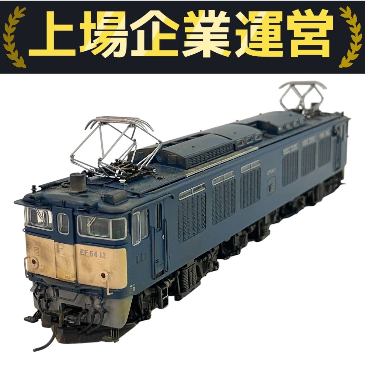昭和レトロ★鉄道模型★HOゲージ★4両★車両★フィギュアに★1/64より小 中古】鉄道模型 HOゲージ 1/80 JR東日本 E131系500番台 相模線 4