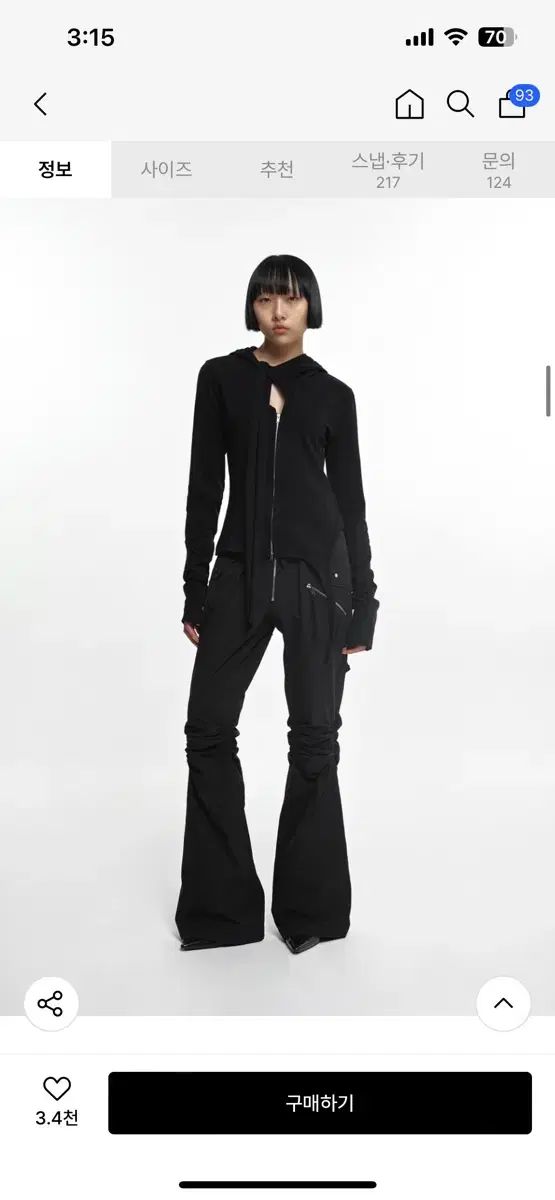 NACHE ナチェ 露出 EXPOSURE ZIP DETAIL PANTS 0 サイズ