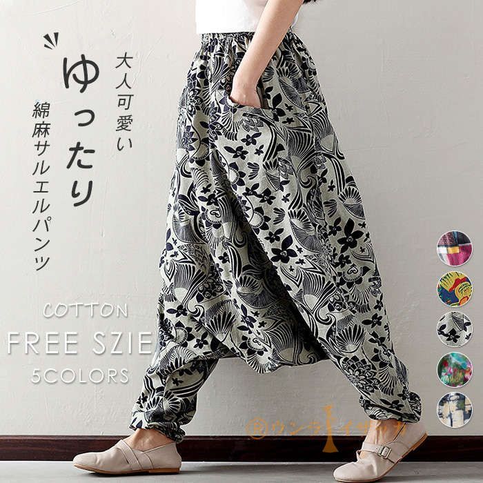 ✨極美品✨萌 モユル サルエルパンツ アート柄 バルーン イージーパンツ ワイド 極美品✨萌 モユル サルエルパンツ アート柄 バルーン イージー