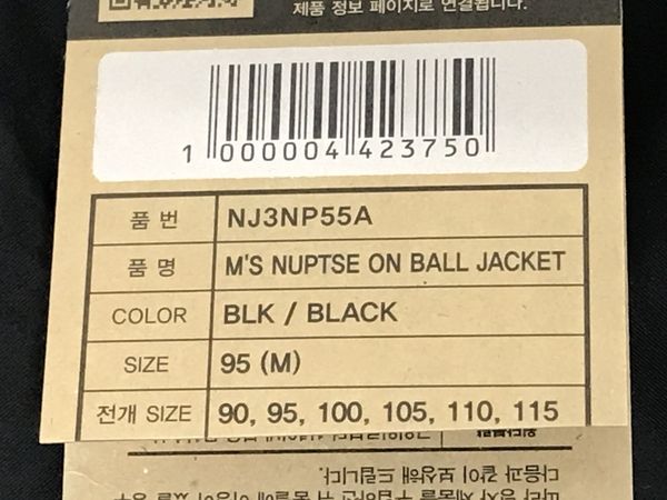 NORTH FACE 洋服 ノースフェイスダウン NJ3NP55A 表記サイズ 95 M 冬物 