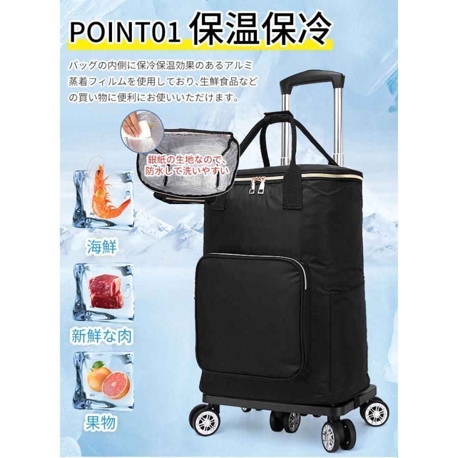 ショッピングカート 5輪 シルバーカー 軽量 折りたたみ 買い物 大容量 手押し車 介護用品 おしゃれ 保冷 保温 高齢者用 便利