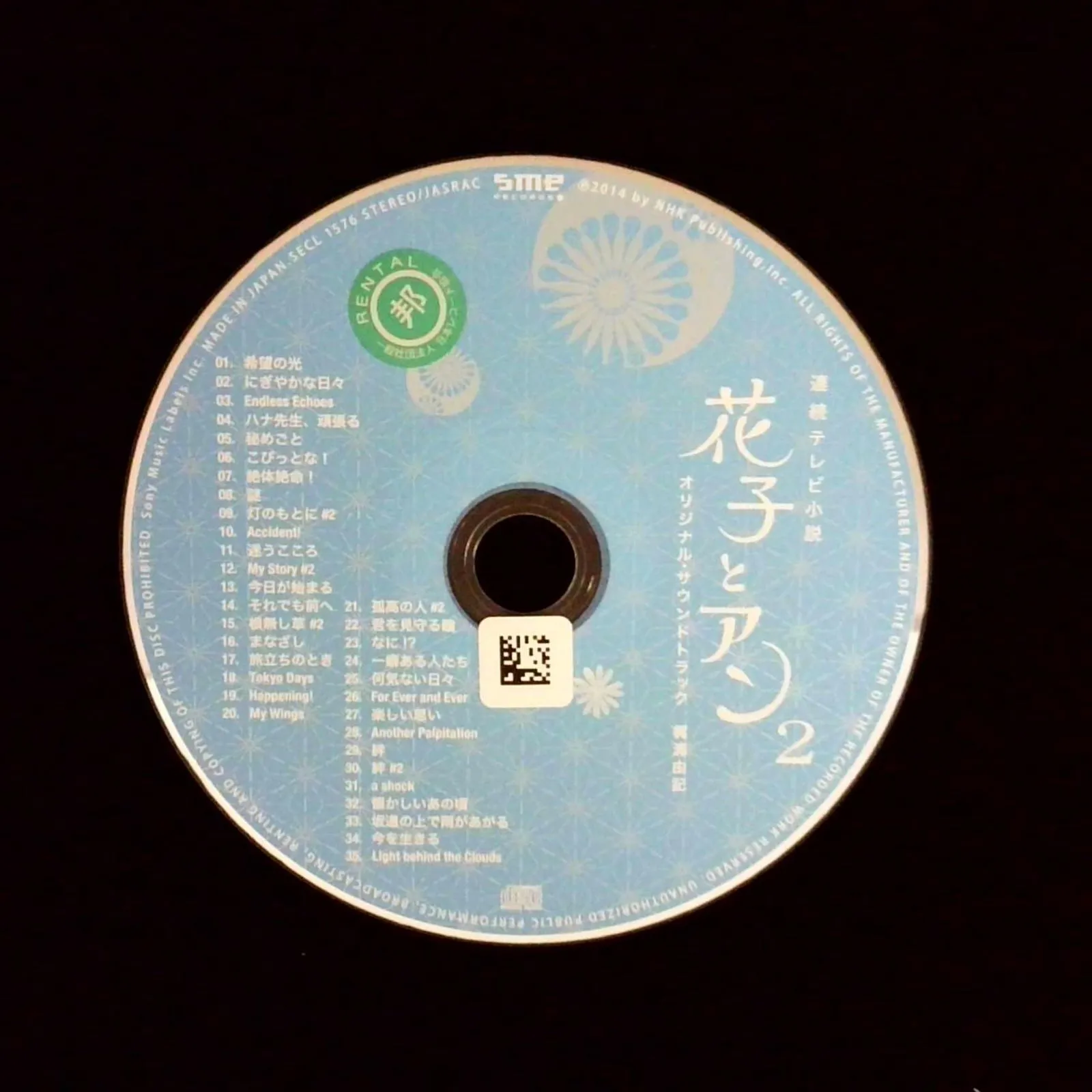 2026年最新】花子とアン 完全版の人気アイテム - メルカリ