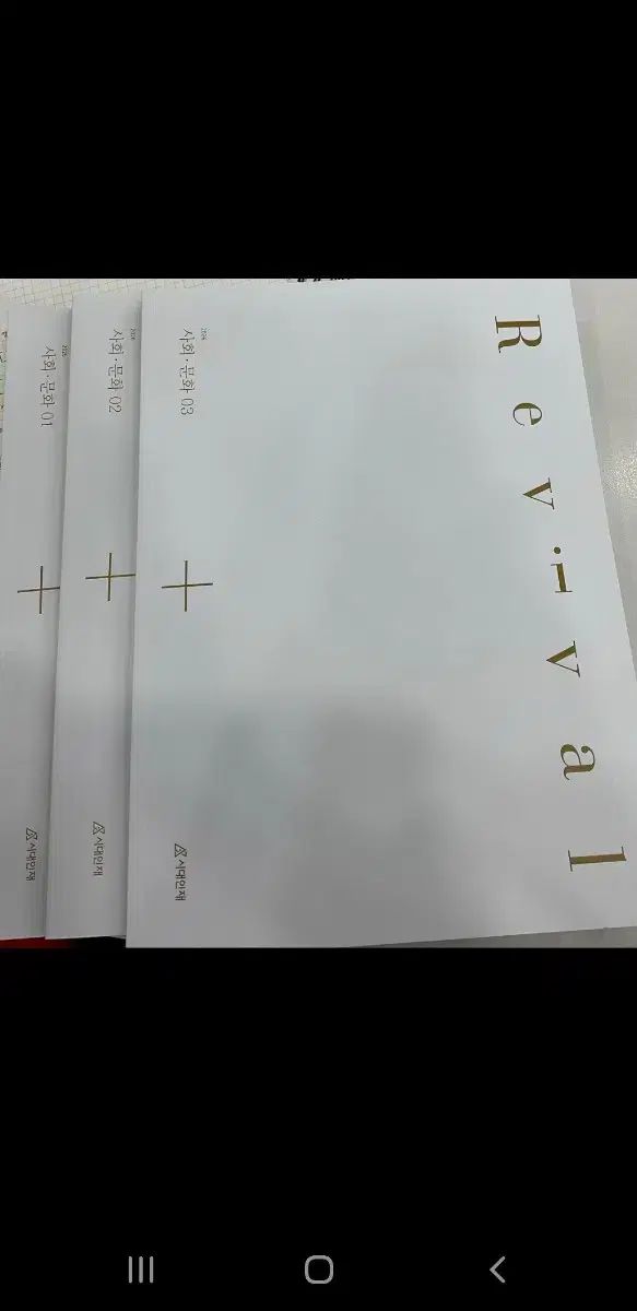 26 時代人材 社会文化 リバイバル 全巻