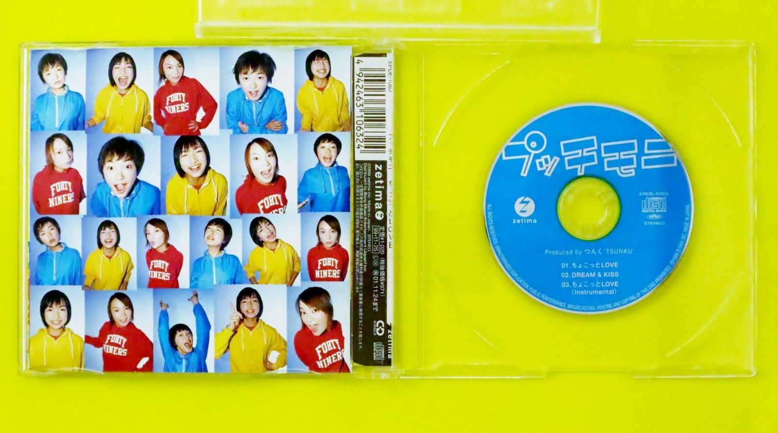 ウェニャン:ラプソディ [CD] Amazon.co.jp: ウェニャン:ラプソディ: ミュージック