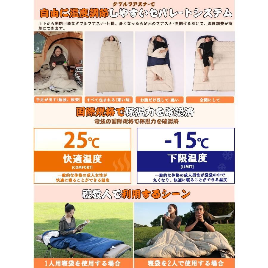 人工ダウン・30秒収納】寝袋 冬用 ダウン CAMDOOR シュラフ 封筒型 人工ダウン・30秒収納】寝袋 冬用 ダウン CAMDOOR シュラフ 封筒型