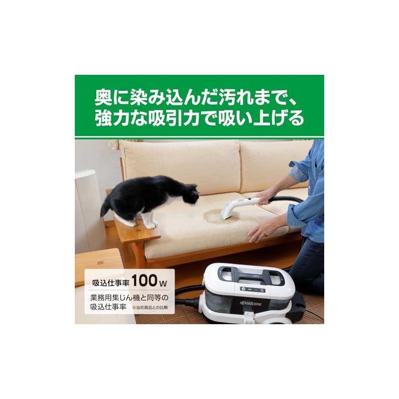 美品　京セラ リンスクリーナー 静音タイプ KRC800 KYOCERA Amazon.co.jp: 京セラ(Kyocera) リンスクリーナー 静音タイプ 銀