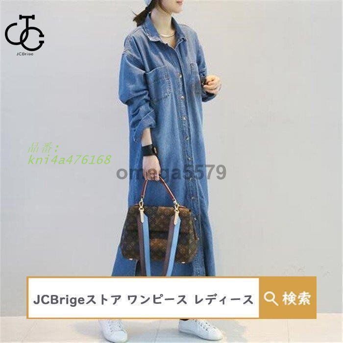 着痩せ オシャレ大人