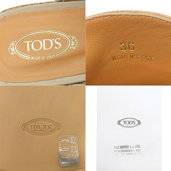 美品 TOD 