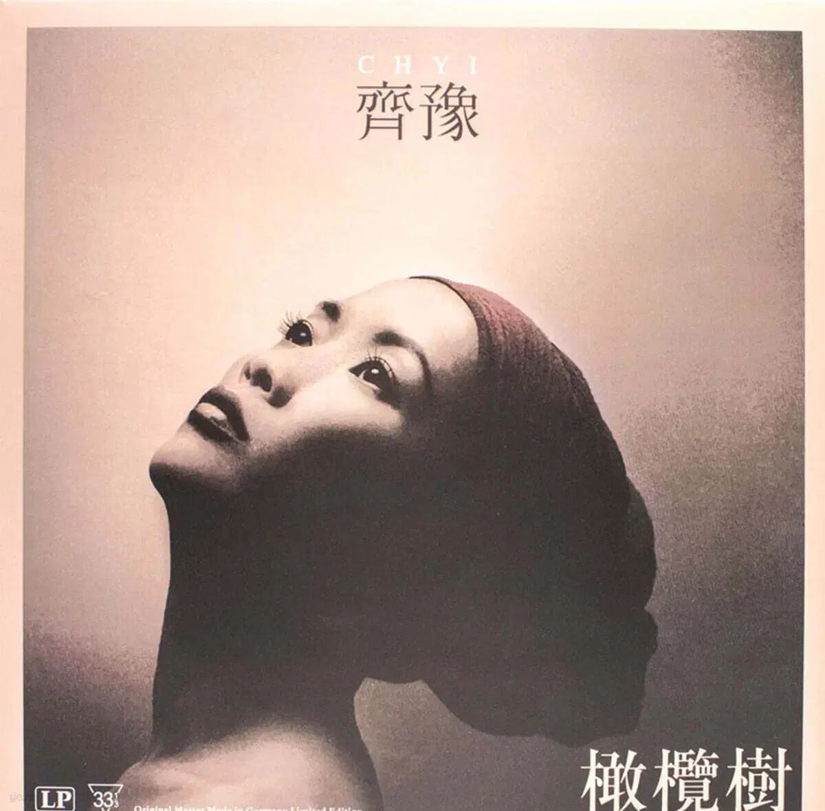 Chyi Yu ジェイェ オリーブオイル LP HQ ー 180g 盤