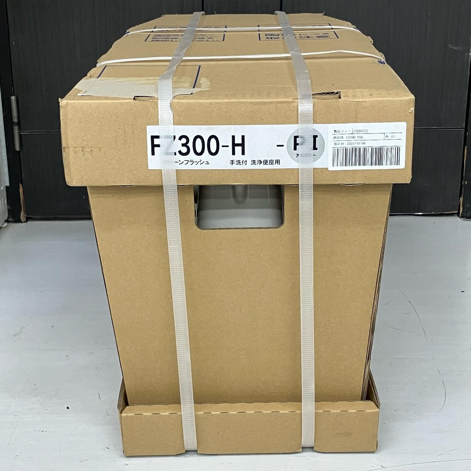 洋風簡易水洗便器 クリーンフラッシュ