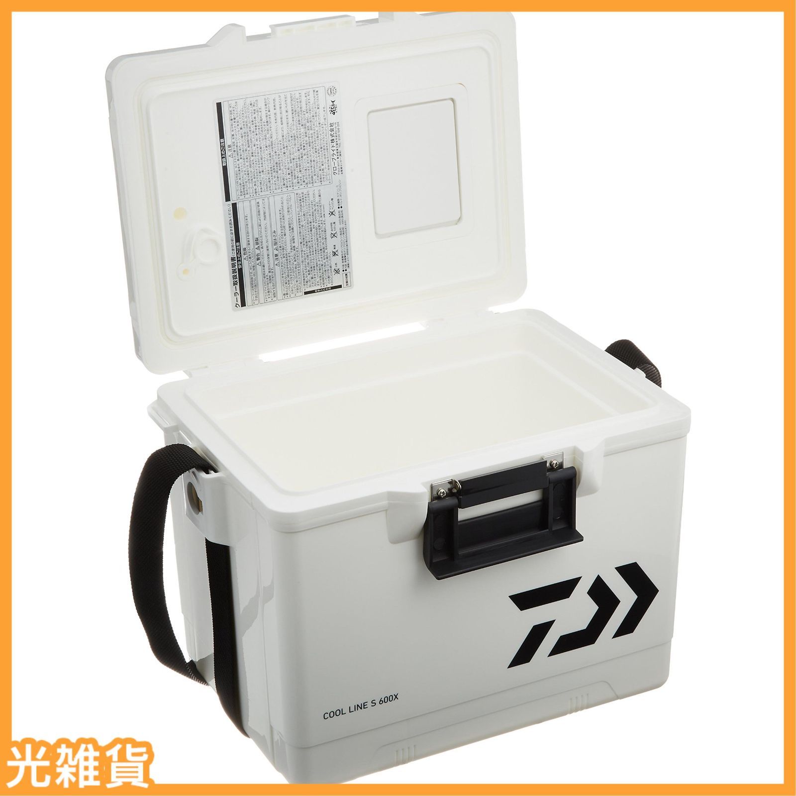 【人気商品】ダイワ(DAIWA) クーラーボックス クールライン 6リットル/8 残りわずか】クーラーボックス ダイワ(DAIWA) クールライン 6