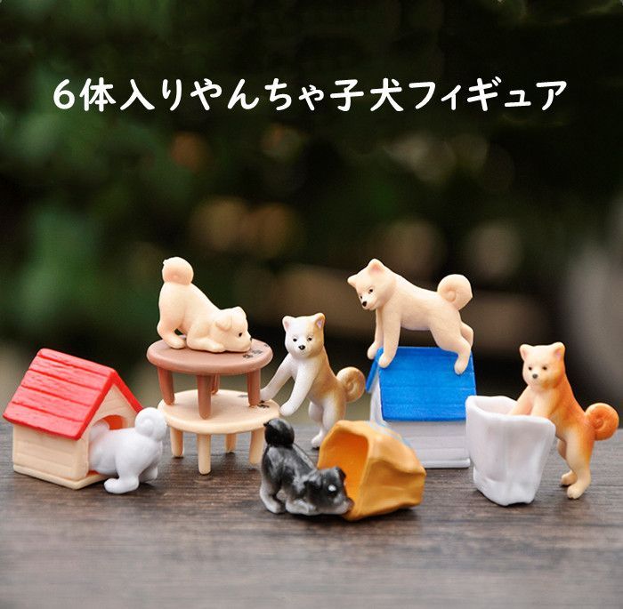 www.haoming.jp - 犬 フィギュア 置き物 価格比較