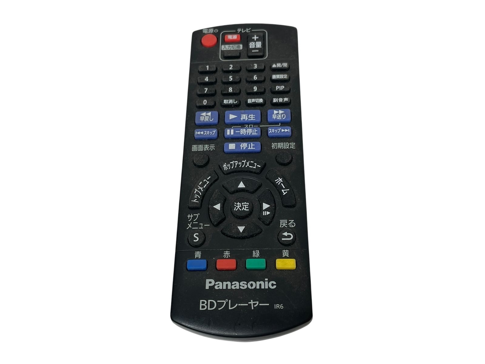 パナソニック(Panasonic) DP-UB45-K(ブラック) ブルーレイディスク