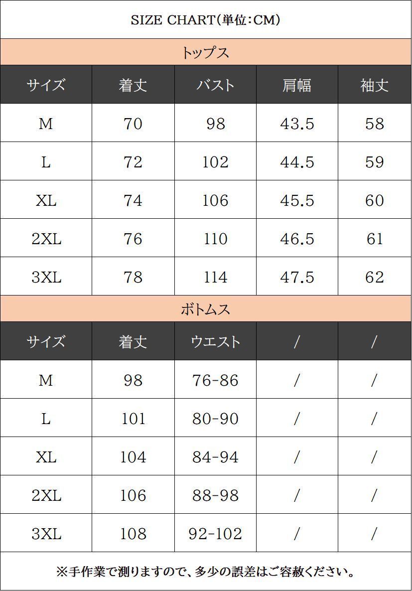 DK制服 4点セット 男子高生 学生服 学生制服 本格制服 フォーマル 通学 入学式 卒業式 ブレザー 長袖 ジャケット シャツ ネクタイ