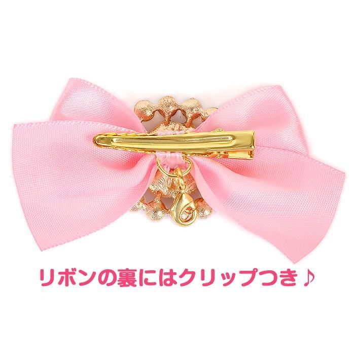 サンリオ マイメロ アクセサリー ビジューセット ギフトセット サンリオ マイメロ アクセサリー ビジューセット ギフトセット