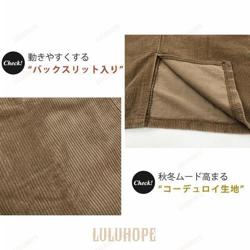 無地 ワンピース