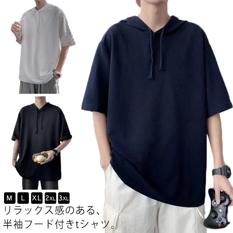 フード付き黒長袖Tシャツ 新商品！フード付きTシャツ | ブログ | オリジナルTシャツ