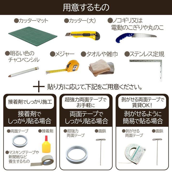 吸音パネル GR