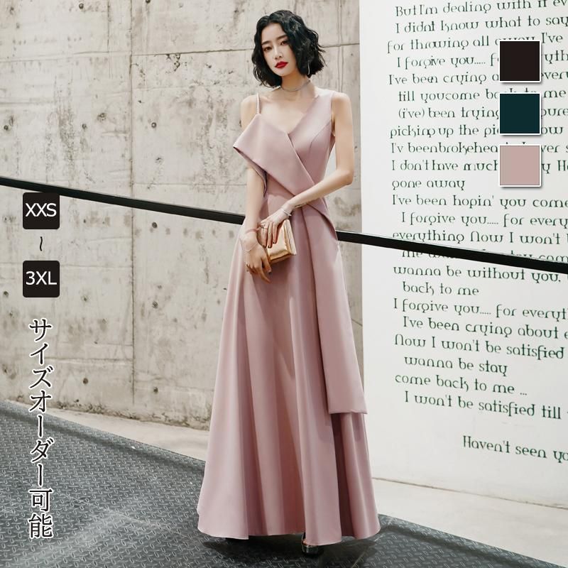 カラードレス ファスナー ピンク グリーン ブラック パーティードレス フォーマル ロングドレス 結婚式 二次会 披露宴 発表会 演奏会 袖な