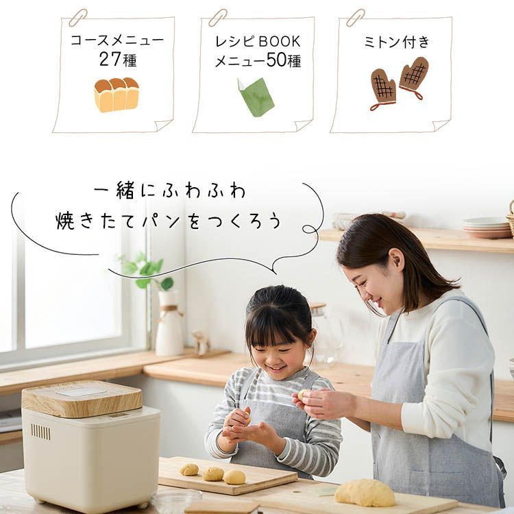 ふんわり食パン パン