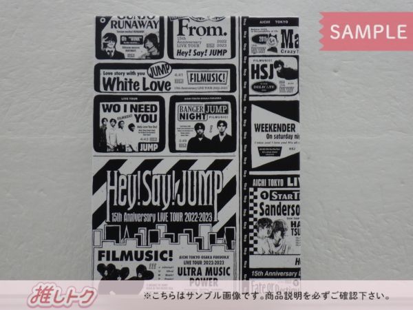 Hey! Say! JUMP Blu-ray 15th Anniversary LIVE TOUR 2022-2023 Hey! Say! JUMP Blu-ray 15th Anniversary LIVE TOUR 2022-2023