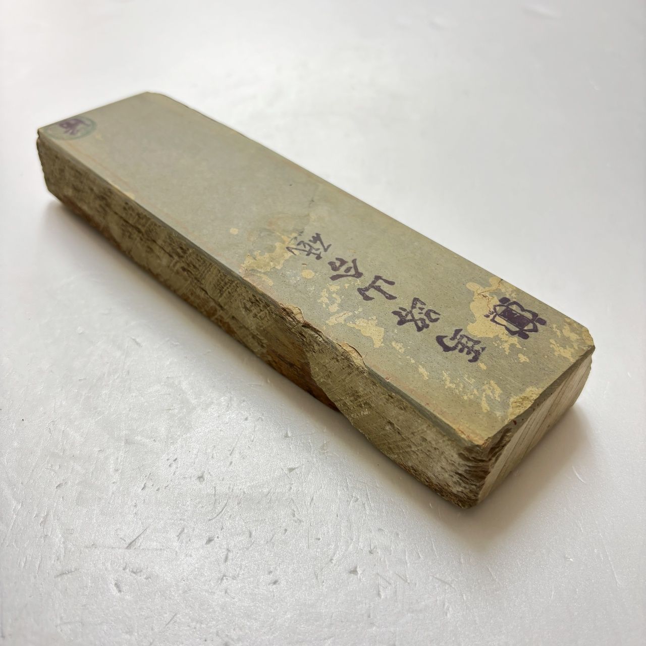 馬路山合砥 正本山