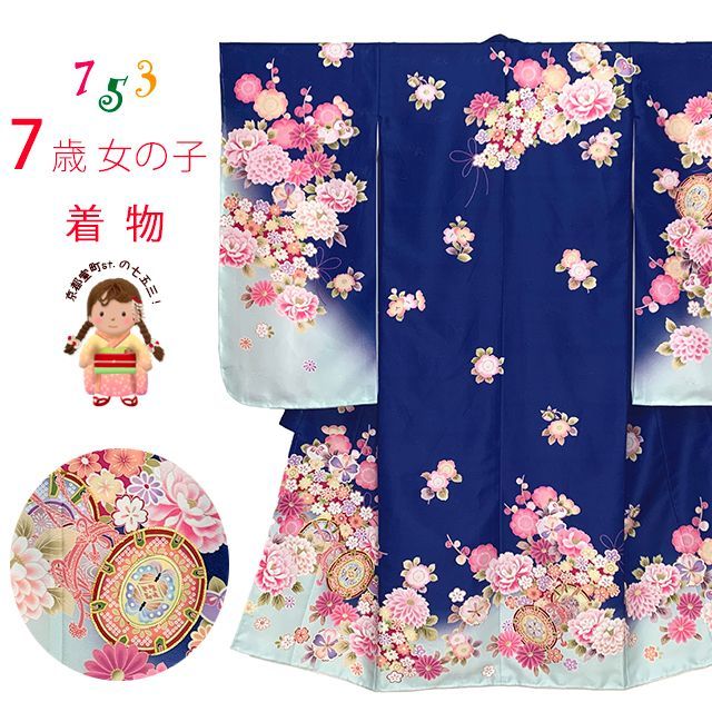 振袖フルセット(7点)・本絞り・総絞り・花模様・金彩加工・逸品 振袖フルセット(7点)・辻が花・絞り・金通し地・兎・舞蝶・金銀