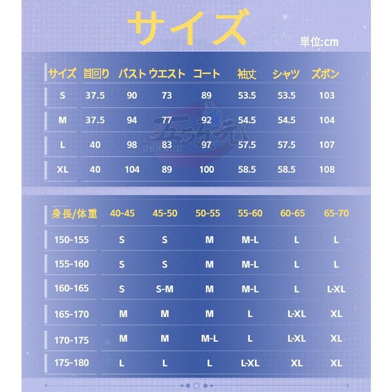 コスプレ 崩スタ