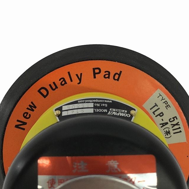 非吸塵式ダブルアクションサンダー 914L