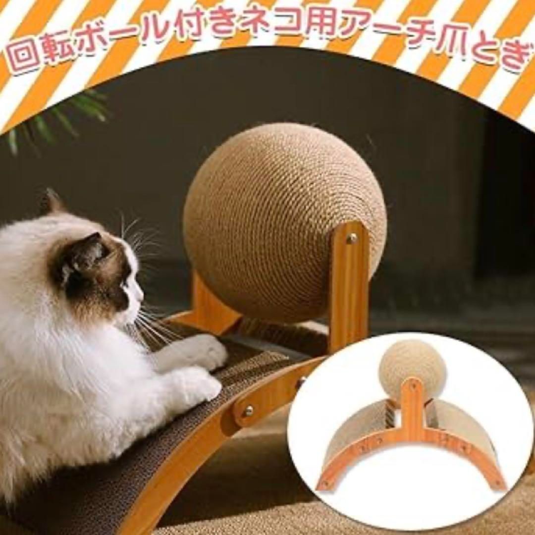 猫用爪砥ぎ アーチ型 トンネル