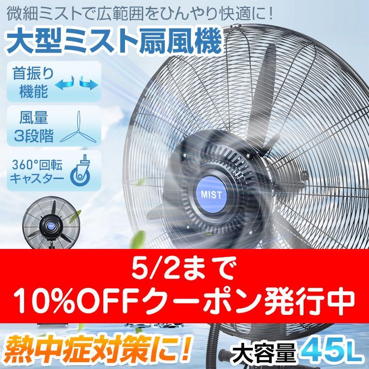 ポータブルスポットクーラー カンゲキくん2 YAMAZEN 山善 YNC-B160