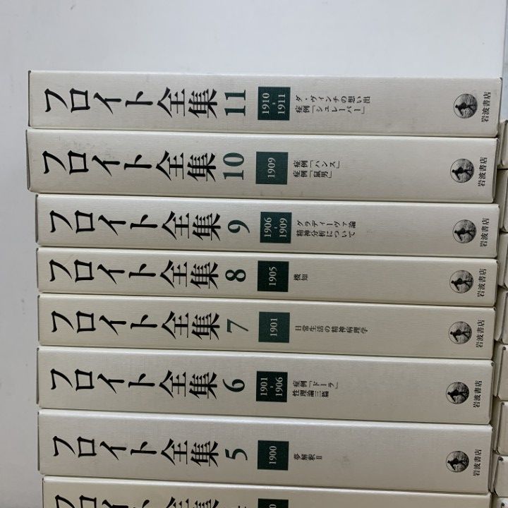 フロイト全集 18 フロイト全集 第18巻 1922-24年 | 本間 直樹 |本 | 通販 | Amazon