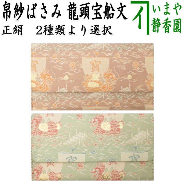 美品】初恋 DVD-BOX Ⅰ Ⅱ Ⅲ 全巻セット ペ・ヨンジュン 美品】初恋