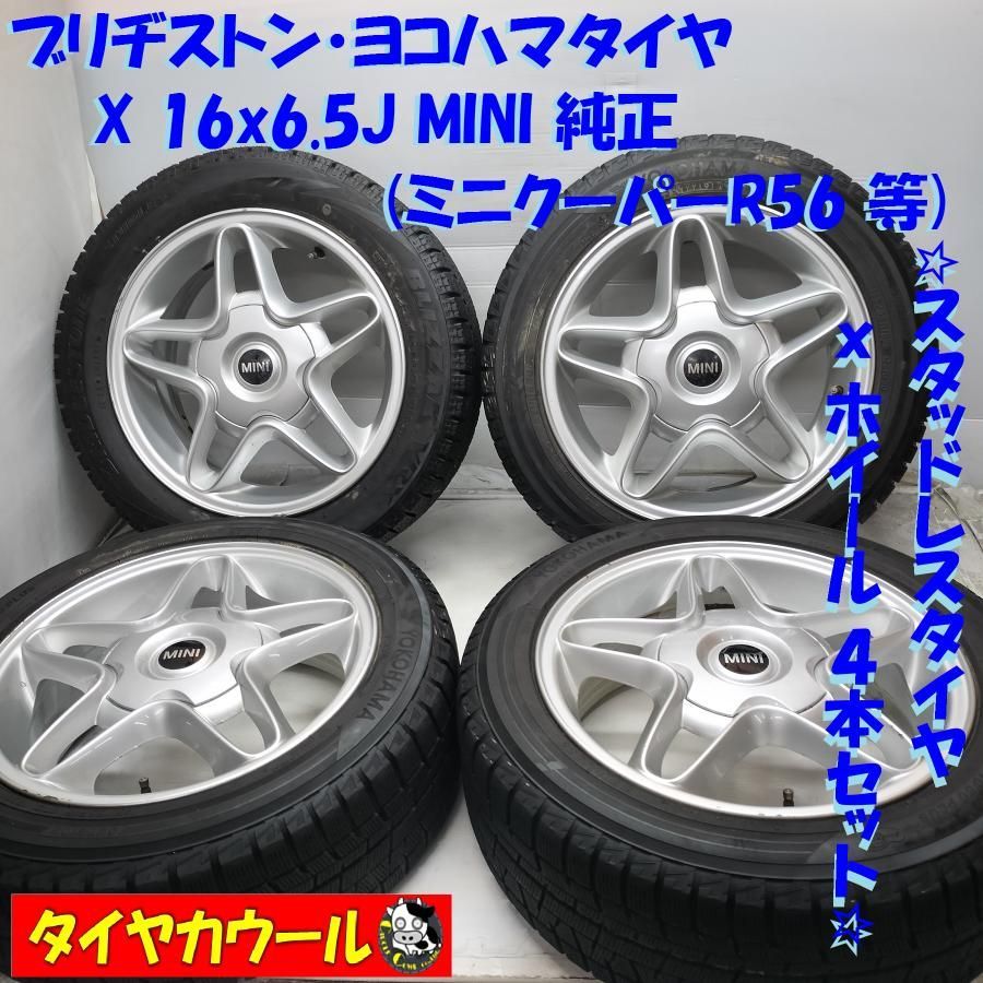 ◇配送先指定あり◇ ＜訳アリ！ スタッドレス・ホイール 4本＞ 195/55R16 16x6.5J MINI 純正 ミニクーパー R56 等 4H  -100 6769408 中古 ～本州・四国は送料無料～ - メルカリ