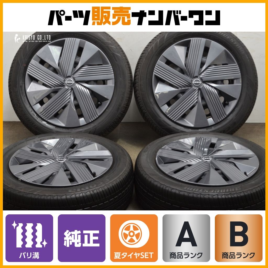 2025年製 バリ溝 ニッサン E13 ノート 純正 16in 5.5J 50 PCD100 ブリヂストン エコピア EP25 185|60R16 E12 流用 スチール
