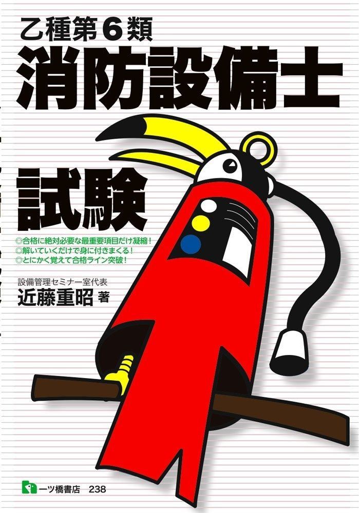 フランスの前衛詩人、ギヨーム・アポリネールの自伝。 販売済み