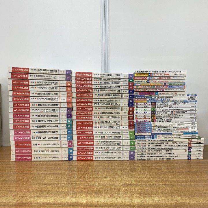 ■03)【同梱不可】トランジスタ技術などの雑誌 まとめ売り約65冊大量セット/インターフェース/ラジオライフ/基板/電子/回路/無線/B □03)【同梱不可】トランジスタ技術などの雑誌 まとめ売り約65冊