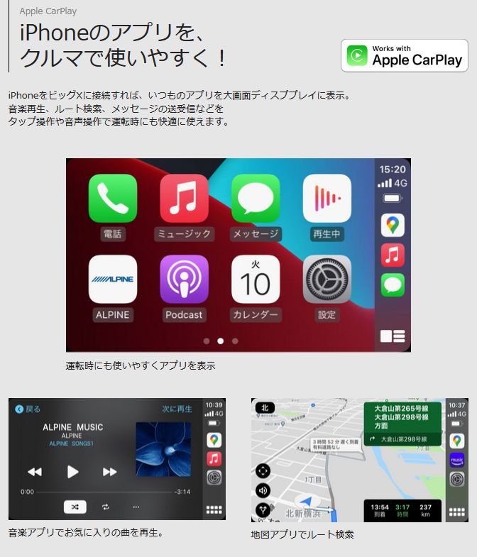 アルパインPF11NX2S-HI200SGL-NRハイエース