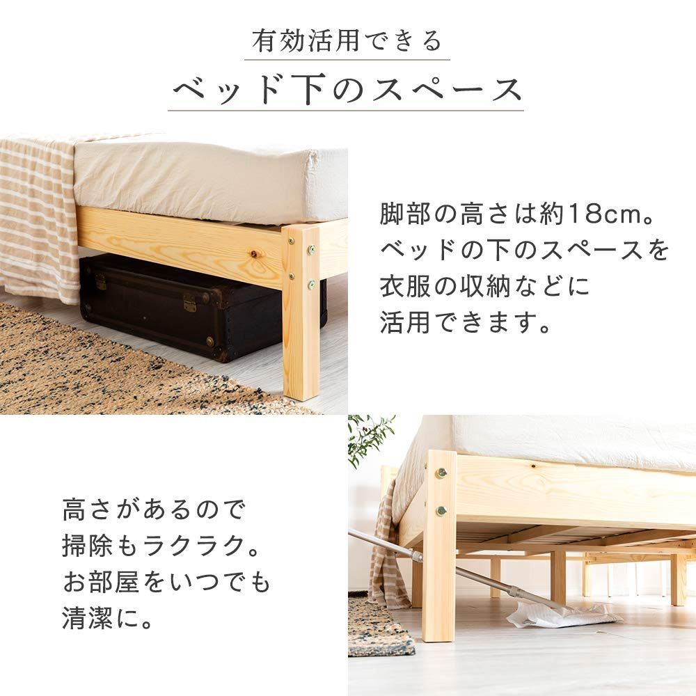 アイリスプラザ ベッド ベッドフレーム ダブル おしゃれ パイン材 