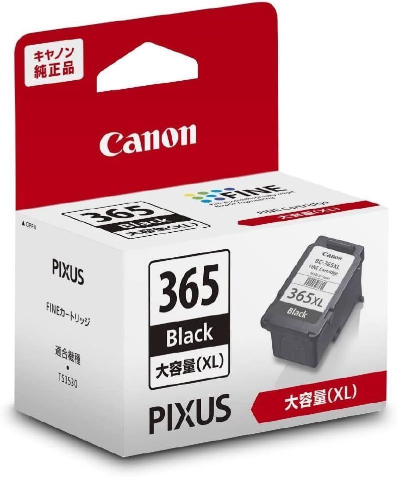 在庫 キャノン製 インクカートリッジ 純正 交換用 BC-365XL 大容量 ブラック BC-365XL 1