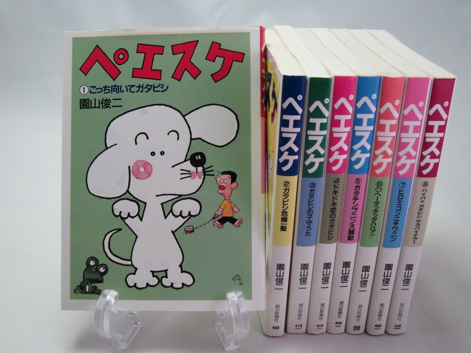 忍たま乱太郎 アクリルスタンド 6年生 全員 ナンジャタウン 善法寺伊作