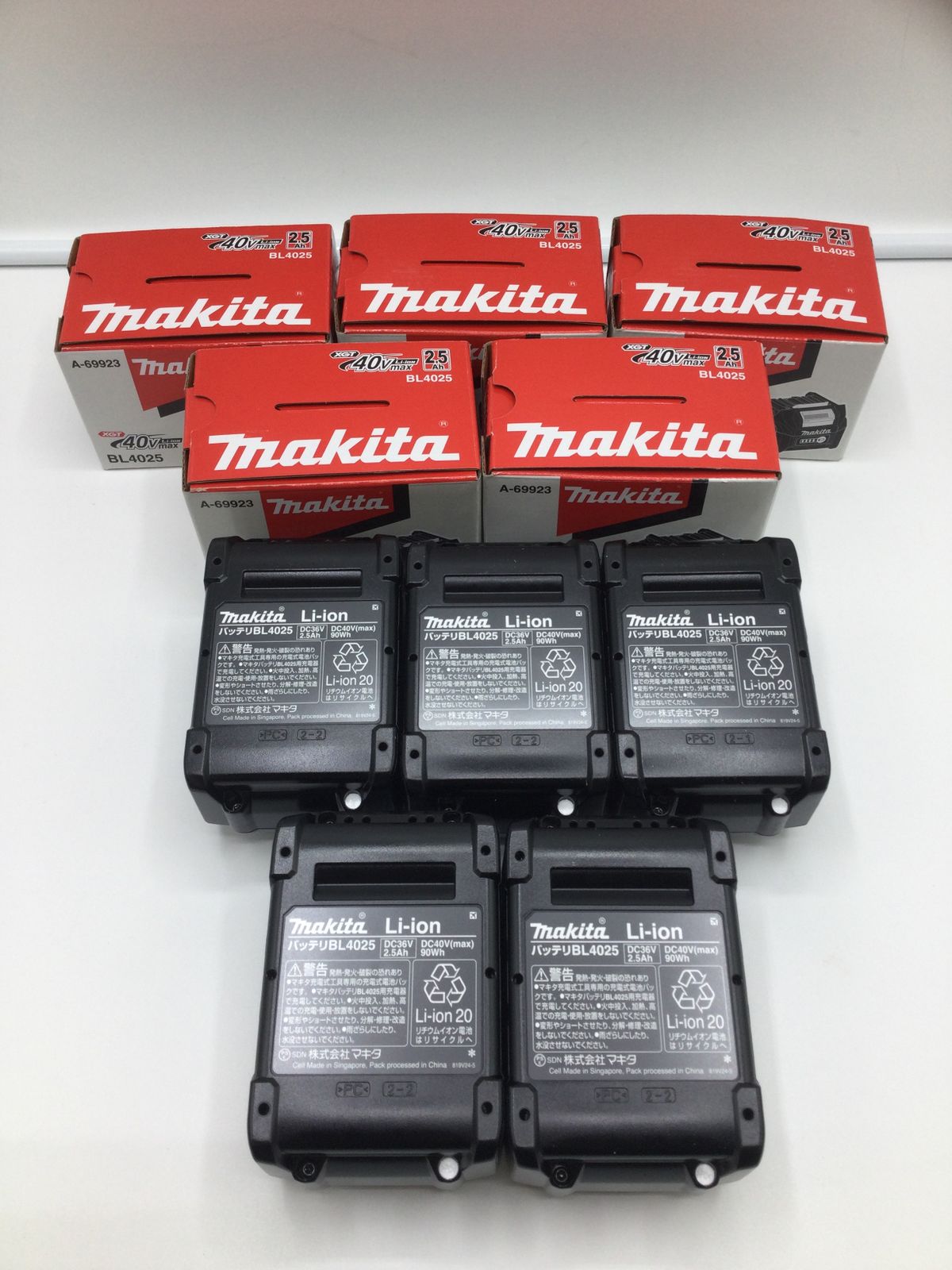 マキタ純正 bl4025×2個 充電器セットマキタ純正BL4025 2個&急速充電器 