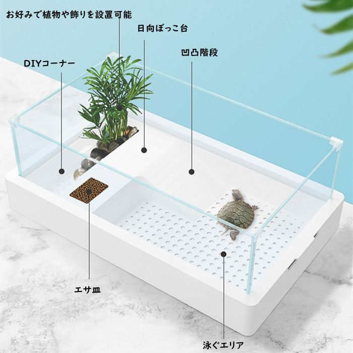 オープン型 水替え便利