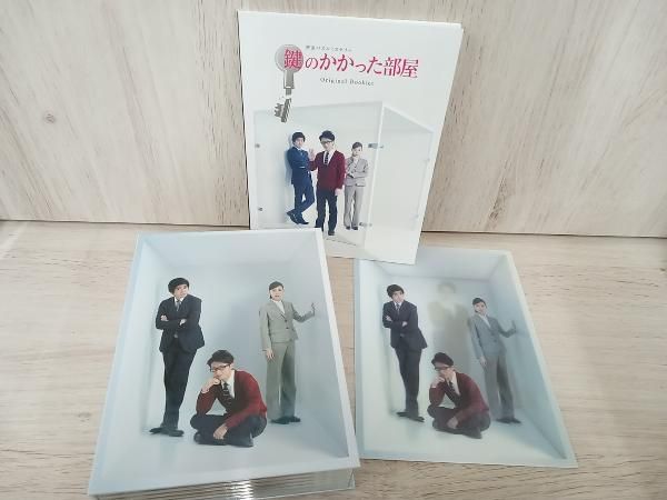 DVD 鍵のかかった部屋 DVD-BOX Amazon.co.jp: 鍵のかかった部屋