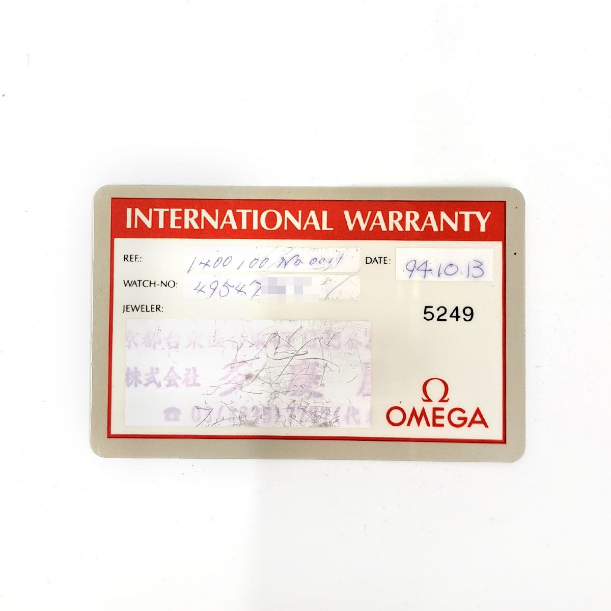 オメガ コンステレーション デイト Overhauled 1400.10 自動巻き  